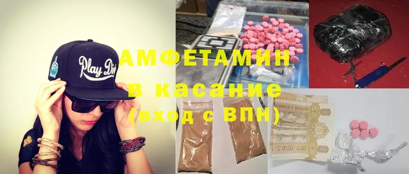 цены наркотик  Кириши  Amphetamine Розовый 