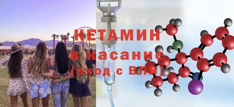 сколько стоит  Кириши  КЕТАМИН ketamine 